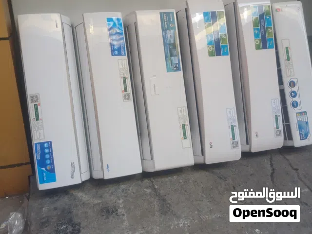 نشتري مكيفات الهواء القديمة والمستعملة والتالفة والخردة بأسعار جيدة. خدمة استلام سريعة.