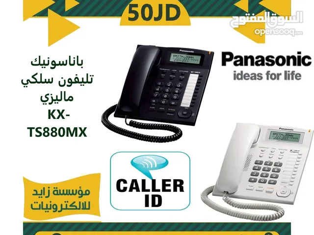 تلفون ارضي سلكي باناسونيك KX-TS880MX Panasonic Single Line KX-TS880MX Corded Landline Phone