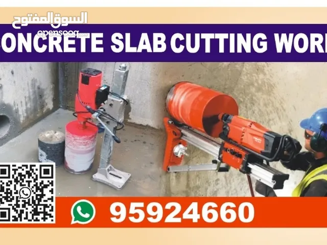 available core cutting all oman
