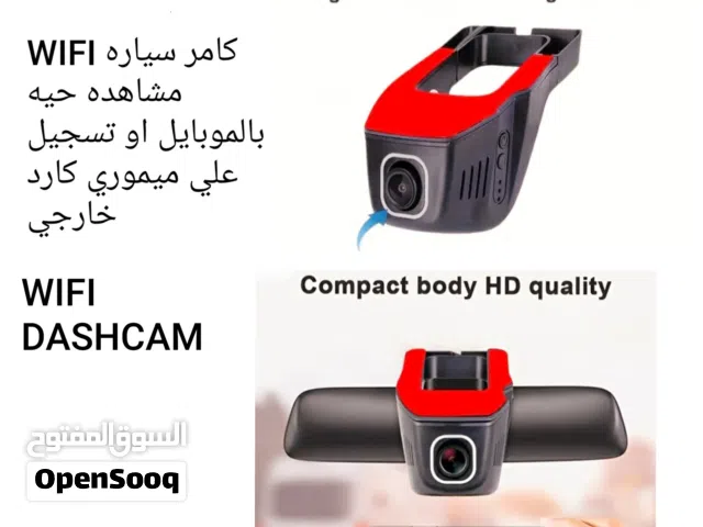 كلمره فيديو صوت وصوره WIFI  لمراقبه الخدم والأطفال مشاهده حيه بالموبايل او تسجيل علي ميموري