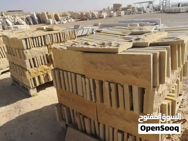 الحجر الارمنازي.. اصفر رحيباني  جبل الزاوي