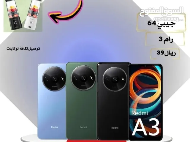 Realme 3 Pro 64 GB in Al Dakhiliya