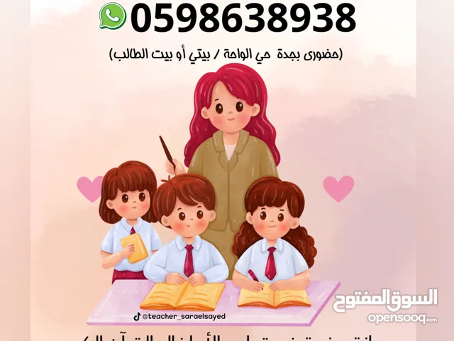 Arabic Teacher in Jeddah