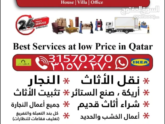 Moving service in Qatar