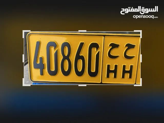 80 أريال فقط