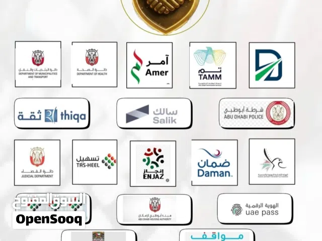 يوجد عقود للايجار بتفتيش وبدون تفتيش كما يوجد لدينا خدمات تخليص جميع المعاملات الحكوميه