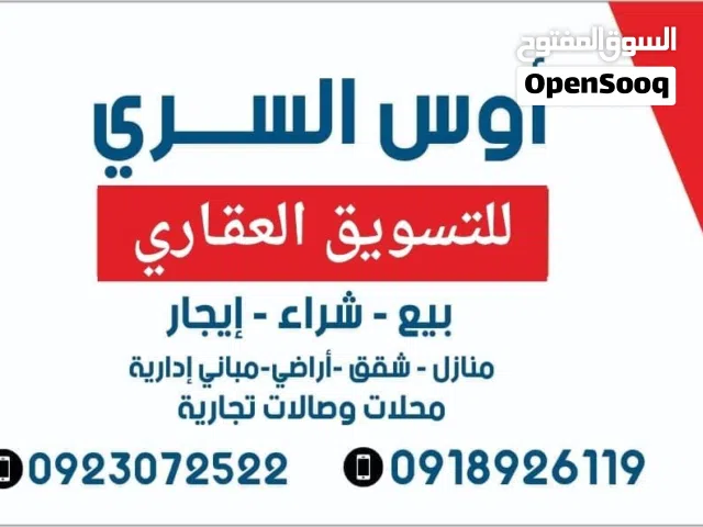 طابق كامل للإيجار خدمي 7 غرف . رئيسي .