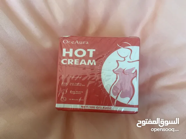 كريم للتخسيس OceAura