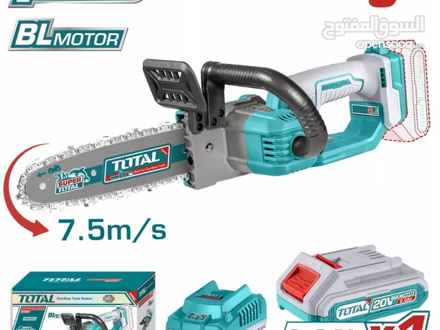 منشار سلاسل شحن من شركة TOTAL