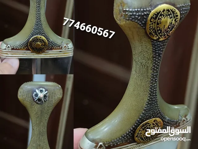  Others for sale in Sana'a
