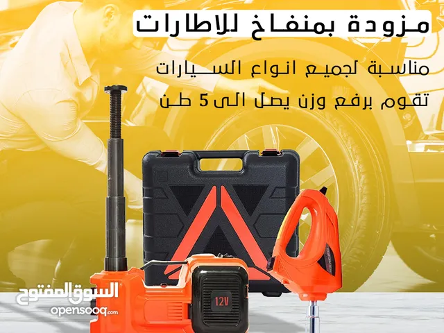 "في كل موقف طارئ أو أزمة غير متوقعة، خليك جاهز مع شنطة السيارة اللي فيها كل اللي تحتاجه، لأن الأمان