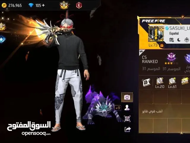 Free Fire Accounts and Characters for Sale in Aqaba