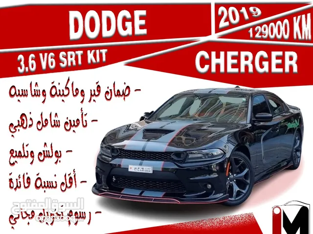 Used Dodge Charger in Manama