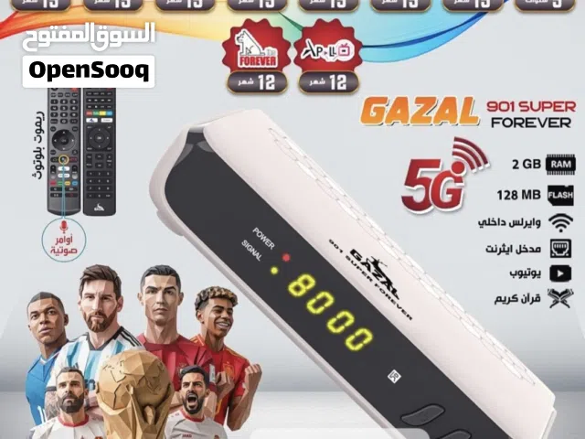  Spider Receivers for sale in Zarqa