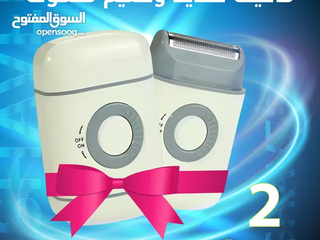 تعبت من جروح الحلاقة ؟! وفرنالك عرض قطعتين ماكينة التحديد والتنعيم الأكثر مبيعا وخلي دقنك ناعمة