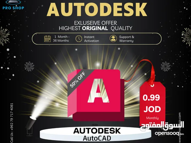 تنزيل و تفعيل Autodesk الاصلي