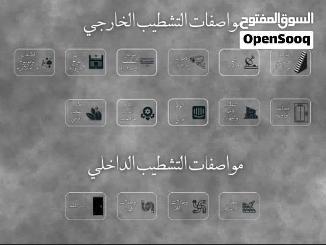 شقة روف بتراس مفتوح بالتقسيط ل72 شهر