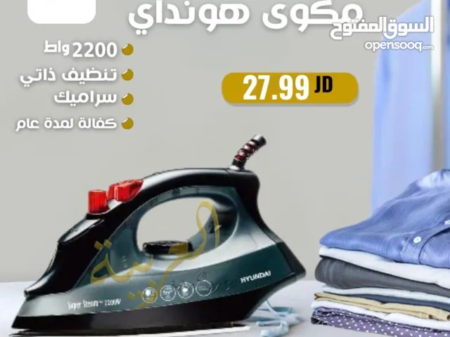 مكوى هونداي بقوة 2200 واط تنظيف ذاتي سيراميك غير قابل للالتصاق بأفضل سعر في المملكة كفالة لمدة عام