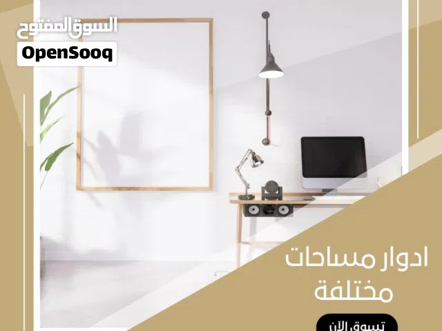 ايجار مكاتب موقت ودائم