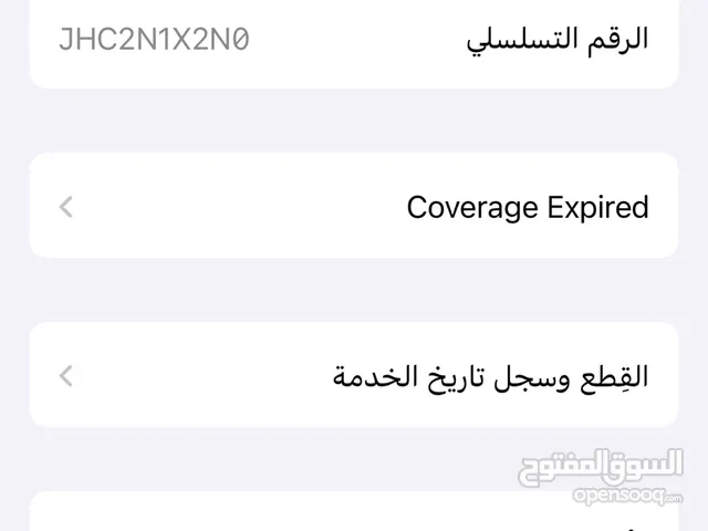 Apple iPhone 13 Pro 128 GB in Tripoli
