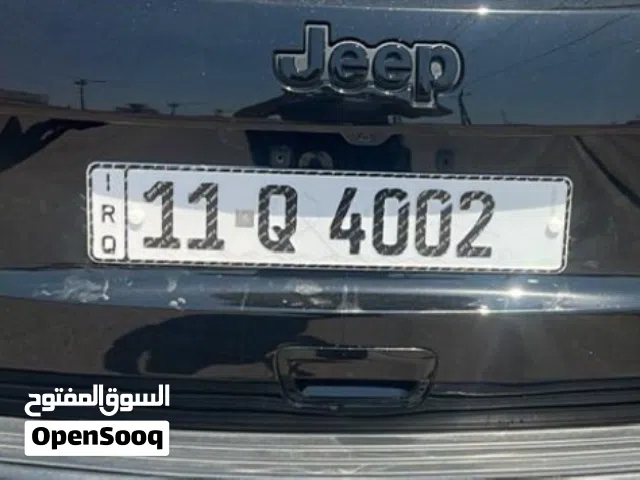 رقم مميز بغداد تبادل