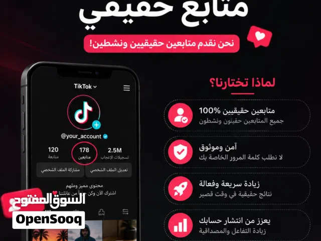 Social Media Accounts and Characters for Sale in Basra