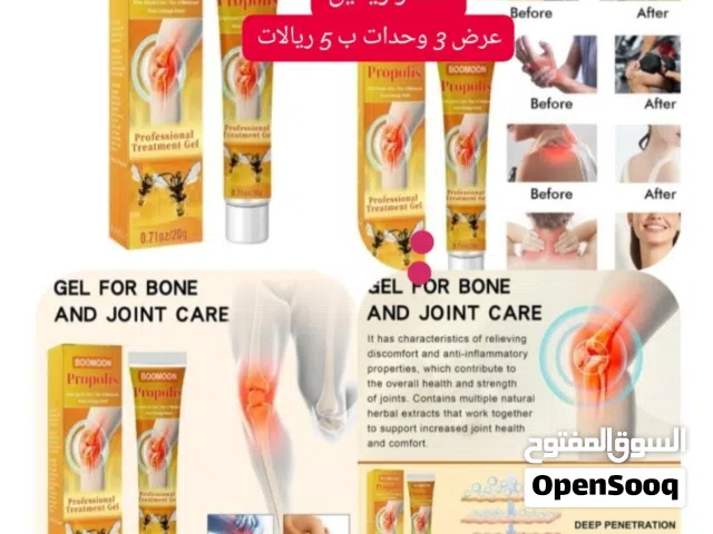 كريم سم النحل المفاصل والعضلات والعظام لتخفيف الام الركبه والجسم