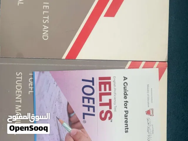 كتاب IELTS