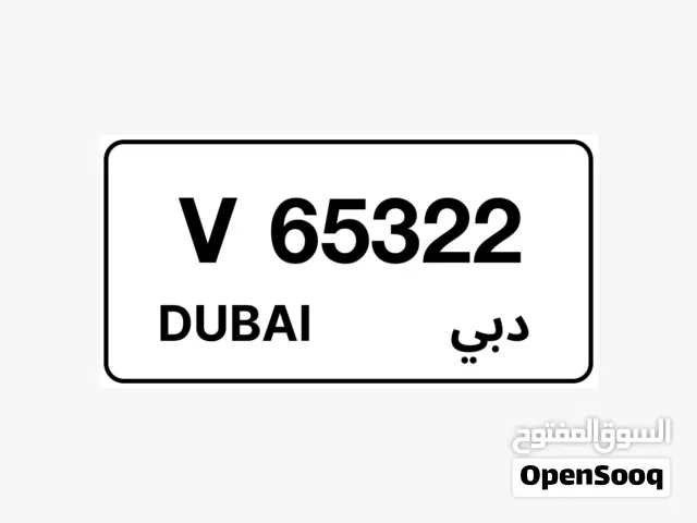 رقم تسلسل خماسي