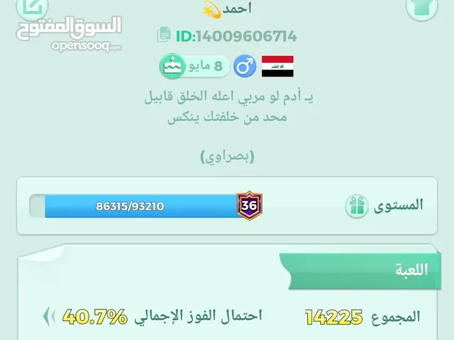 سعر 35 البيع