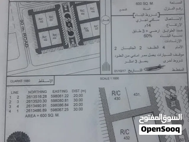 Commercial Land for Sale in Al Batinah Barka