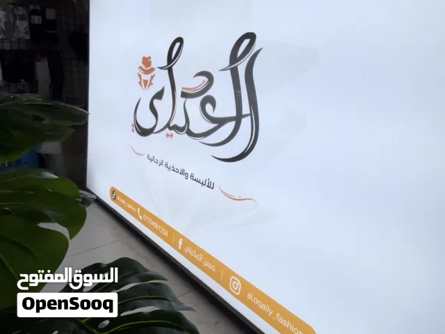 ديكور محل قطعة ضوئية ملكانات سقيفة للبيع اسعار مناسبة للإستفسار واتساب او شريحة