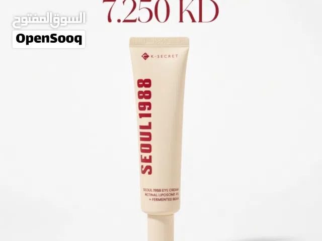 K-Secret SEOUL 1988 Eye Cream Retinal Liposome 2% + Black Bean