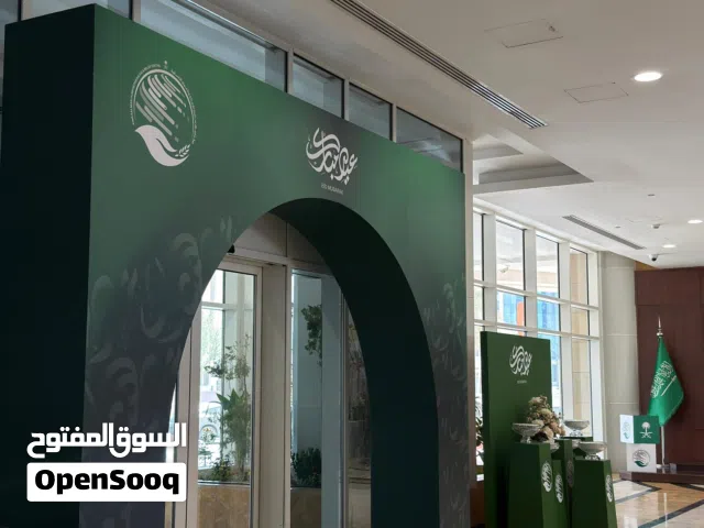تصميم ديكورات الفعاليات و المناسبات و هويات تجارية و مطبوعات ( ثري دي - اليستراتور - فوتوشوب -كوريل)