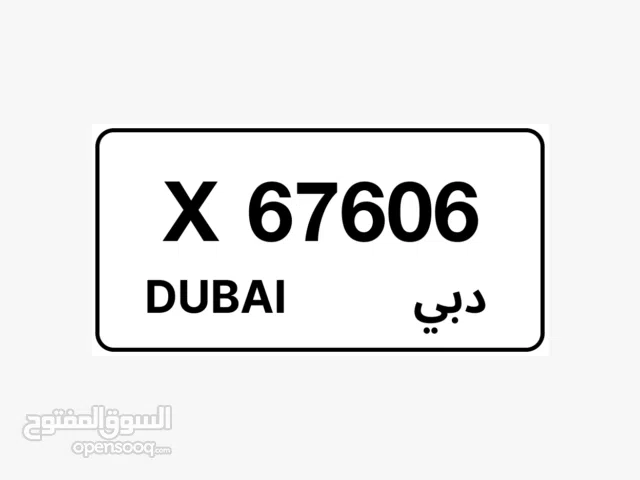 للبيع رقم دبي