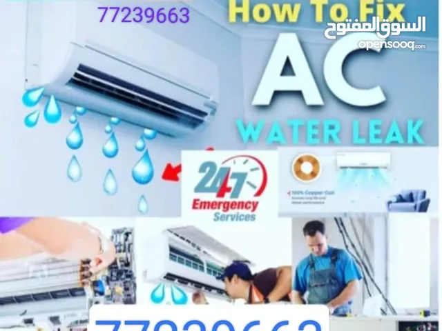 Ac Maintenance & Buy &Sell,Cleaning.  .Qatar any location.  Just Call Us for Instant Home Service