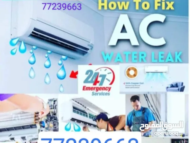 Ac Maintenance & Buy &Sell,Cleaning.  .Qatar any location.  Just Call Us for Instant Home Service