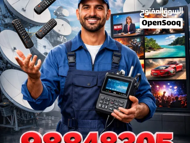 فني ستالايت تصليح وصيانة شاشات تليفزيون برمجة ستالايت بي ان سبورت   الرسيفر الجني الرسيفر العنكبوت