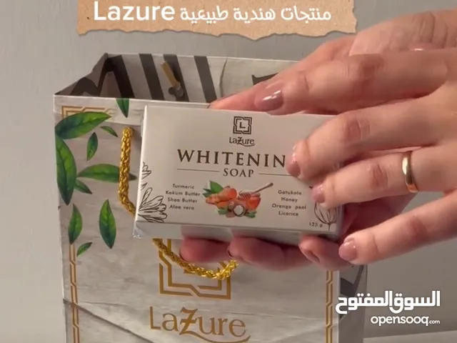 منتجات لازور الهنديه