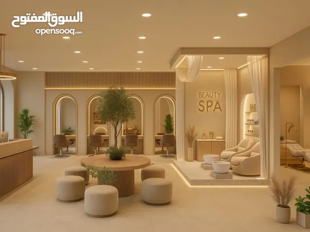 تجهيز الصالونات ومراكز سبا