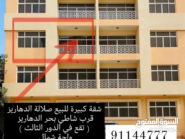 96m2 2 Bedrooms Apartments for Sale in Dhofar Salala