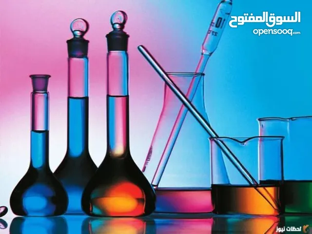 Chemistry Teacher in Zarqa