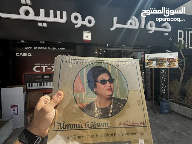 شريط ام كلثوم جديد متوفر بافضل سعر