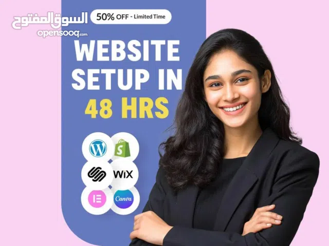 Get Your Website & App Ready in 48 Hours – WordPress, Shopify & More! - موقع أو تطبيق جاهز خلال 48 س