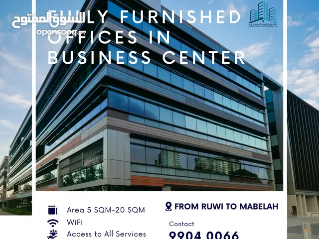 Furnished Offices in Muscat Ruwi