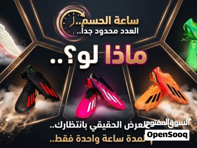 متوفر الآن جواتي براغي اصليات رقم 1 جديده مقاسات محدوده متوفر جواتي ركض جوده عاليه مقاسات محدوده