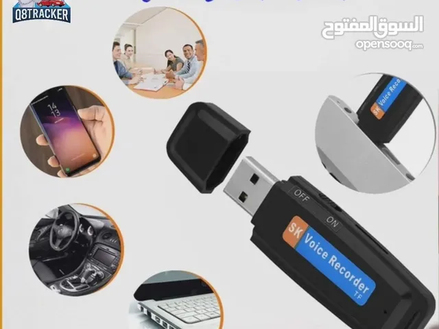 جهاز تسجيل صوت - voice recorder مسجل صوت