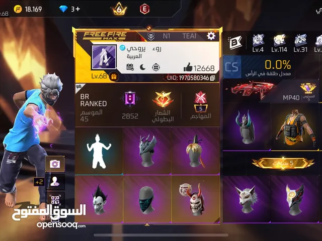 Free Fire Accounts and Characters for Sale in Amman