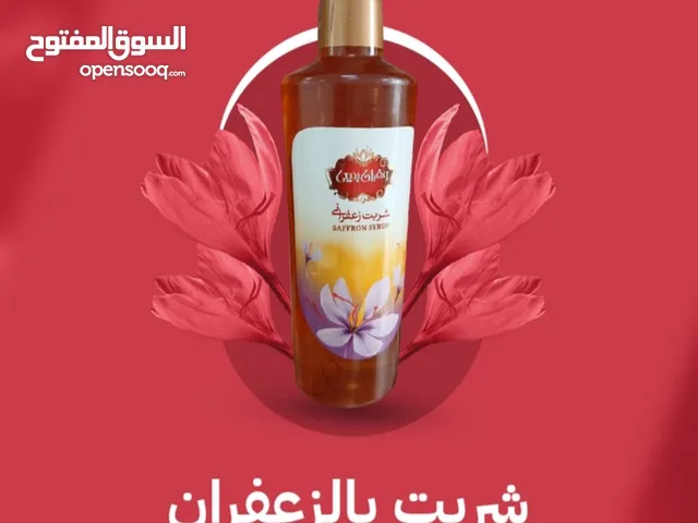 شراب الزعفران