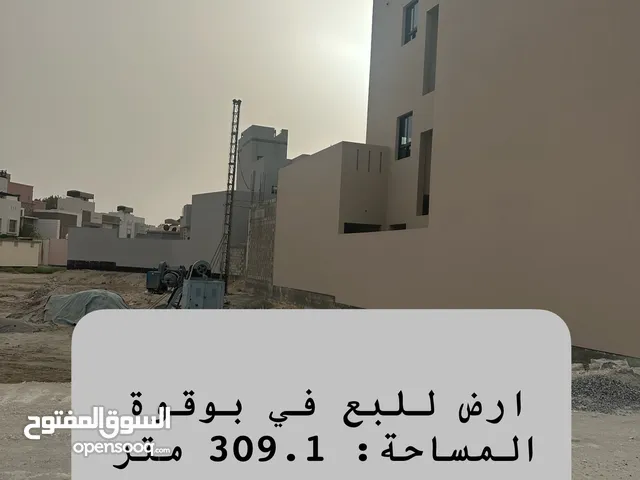 Residential Land for Sale in Northern Governorate Bu Quwah